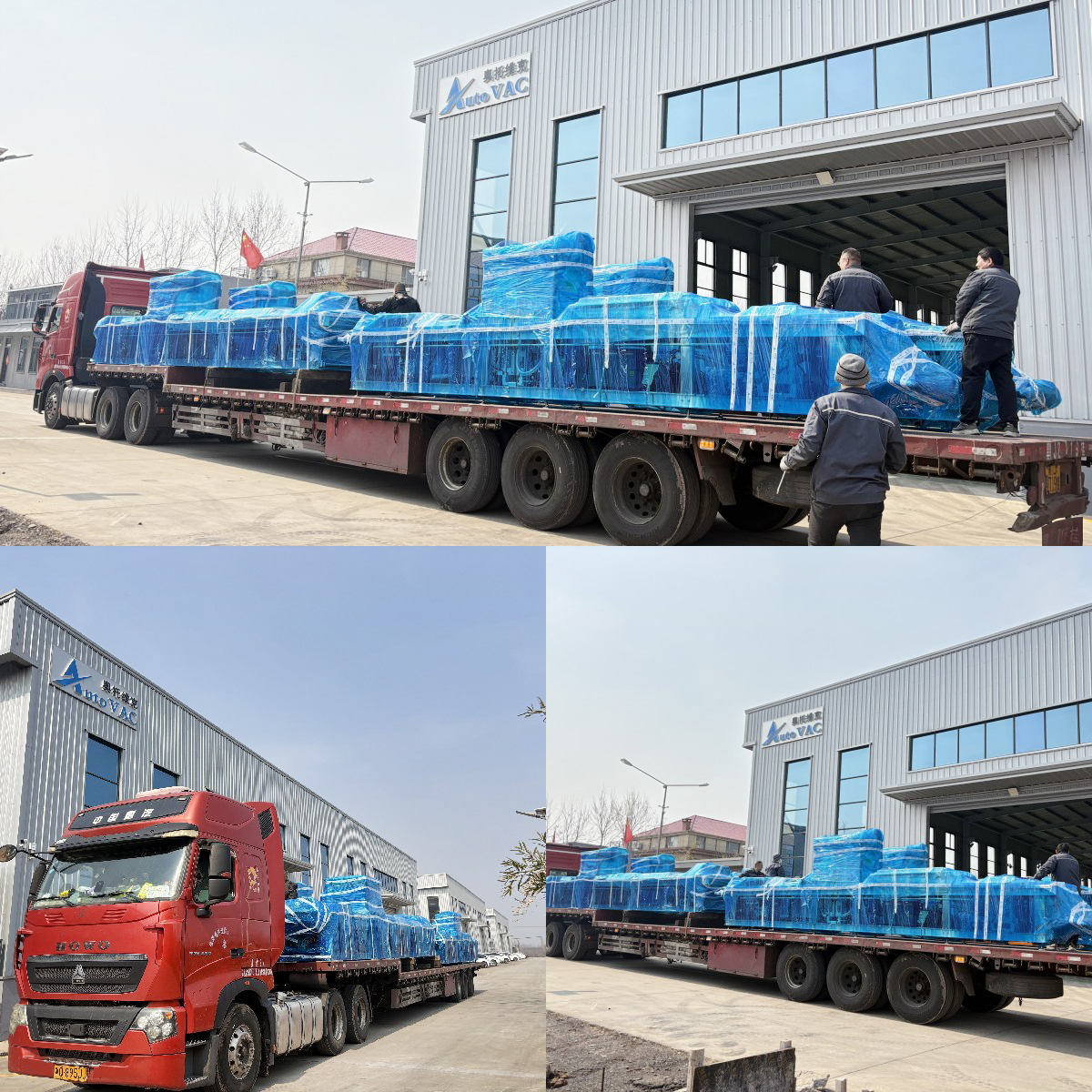 發(fā)貨現(xiàn)場(chǎng)